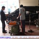 오토피아정비공업사 이미지