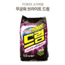 브라이트커머스
