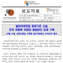 문화관광농원청소년야영장 이미지