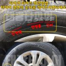 한국타이어사천대리점 이미지