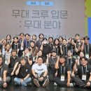 부산예술회관 공연장 웹이코노미