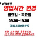 시온세탁소 이미지