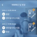 청양시외버스터미널 이미지