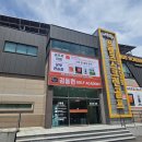 플레인 골프 아카데미 이미지