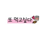 (주)바운스 인스파이어센터