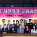 아크테크 팍스경제TV