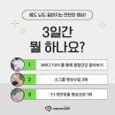 나를 바꾸는 명상 이미지