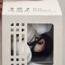 취객 | [리뷰]국립중앙박물관 신상 굿즈 취객선비양면인형 키링 내돈내산후기