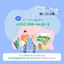 경인권역재활병원 이미지