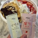 설빙창원마산