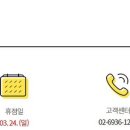 청구로또명당 이미지