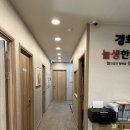 맑은생한의원 이미지