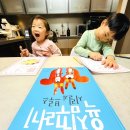 동시랑 그림책으로 놀기 이미지