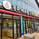 한국마트건어물 이미지