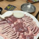 덕은그릴