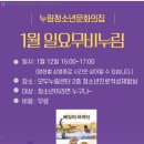 화성시여성가족청소년재단 모두누림센터 이미지