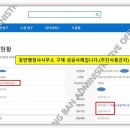 행정사사무소 중용 네이버블로그