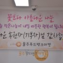 유한회사 푸드뱅크