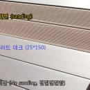 대월로 이미지