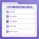 아산인력 - 아산시 온천대로 1526 | 아산인력