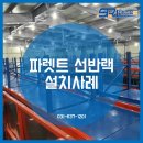 주식회사 서림산업