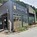 육림 경로당 이미지