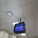 수산상회 이미지