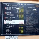 광장생아구탕 이미지