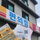 승승장구로또판매점 네이버블로그