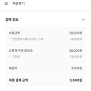 교촌치킨삼산점 이미지