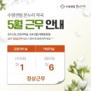 수영센텀온누리약국 이미지