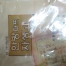 호명한의원 이미지