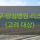 더드림산부인과의원 이미지