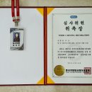 한국카빙데코레이션협회