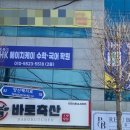 에이치케이수학학원