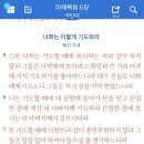 내동교회 이미지
