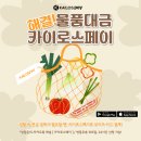 카이로스의원 이미지