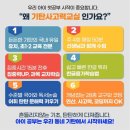 평택서재초등학교 이미지