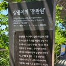 동호여관 이미지