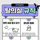 범박태권도장 네이버블로그