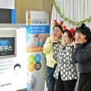 2024년 송년의 밤 특별 콘서트 | 미래본병원 2024년 송년의 밤 행사 개최