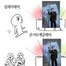 NR-7[동해대로]-하-84 | 7月 우리 사진도 찍고 좋았잖아