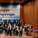 2024 제주국제관악제[여름시즌] 이미지