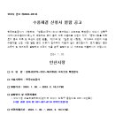 수원-0041 이미지