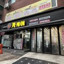 퍼펙트카케어 | [중랑구실내세차] 망우동 퍼펙트 카케어 ONLY 내부 크리닝 후기: 완벽한 변신