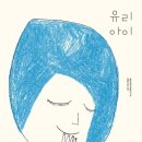아이유리 이미지