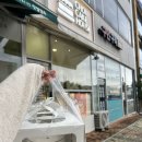 슈케익하우스 충북혁신점 이미지