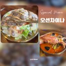 시흥중학교 | 시흥 짬뽕 맛집 오션차이나, 통오징어 한 마리가 통째로? 시흥 중국집 찐 후기