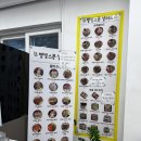 별빛공원 배드민턴장