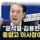 충암고등학교 이미지